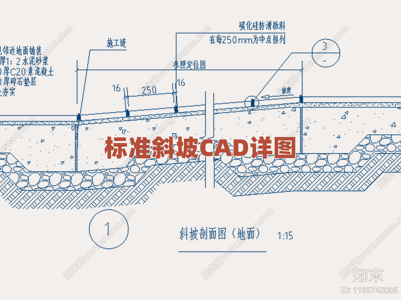 景观节点施工图下载【ID:1195742006】