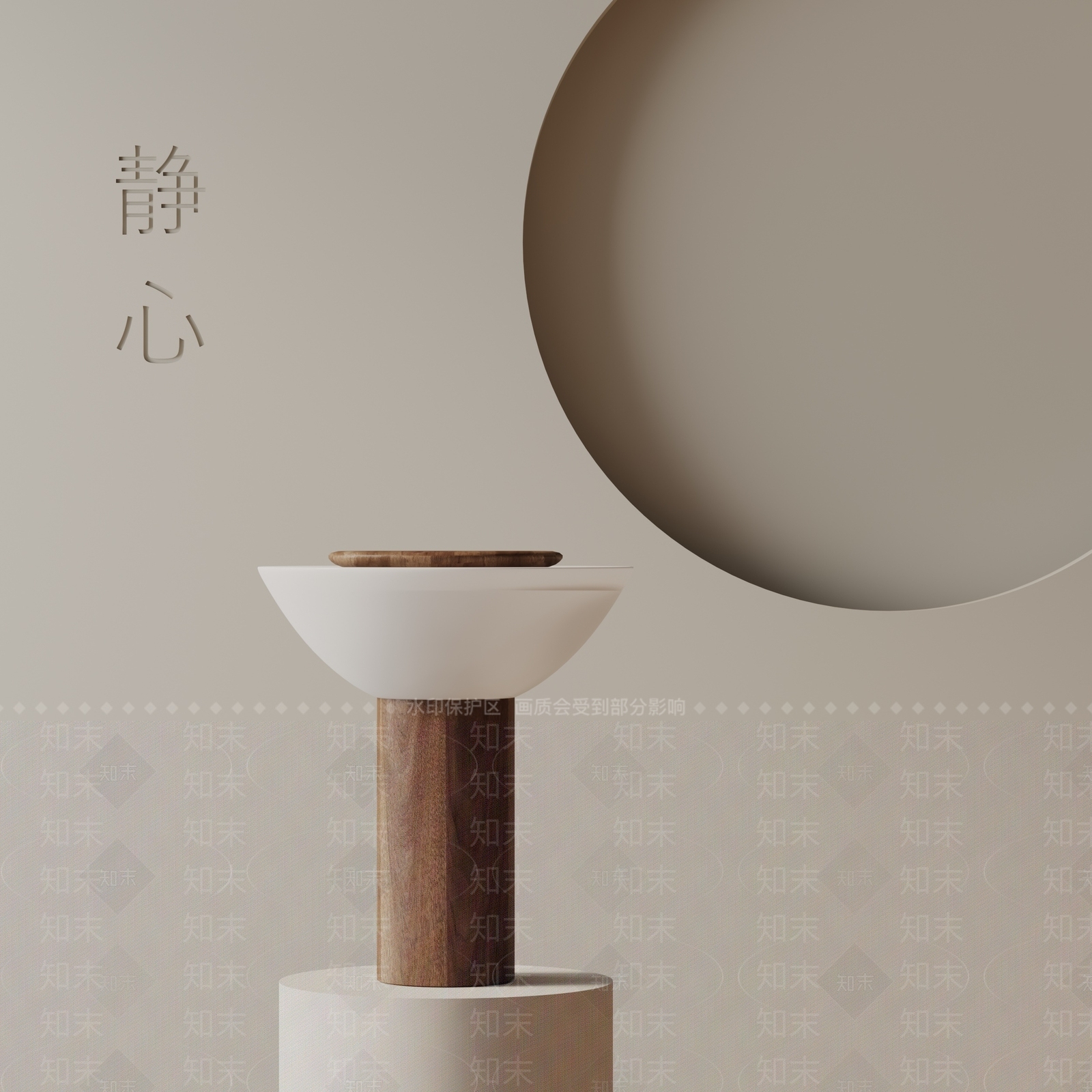 现代台灯3D模型下载【ID:1195742164】