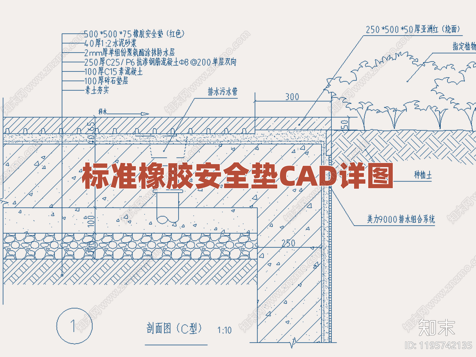 景观节点施工图下载【ID:1195742135】