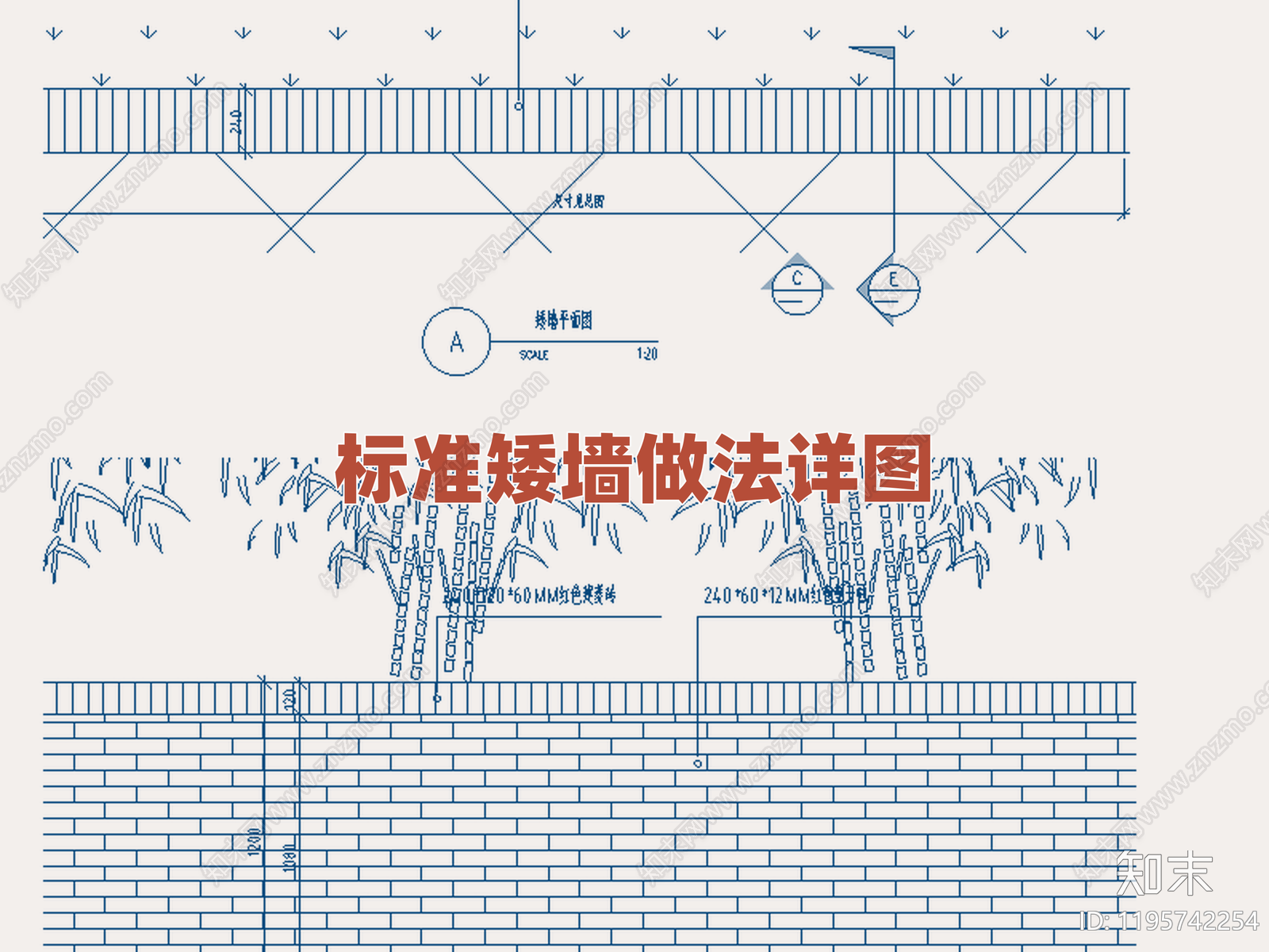 景观节点施工图下载【ID:1195742254】