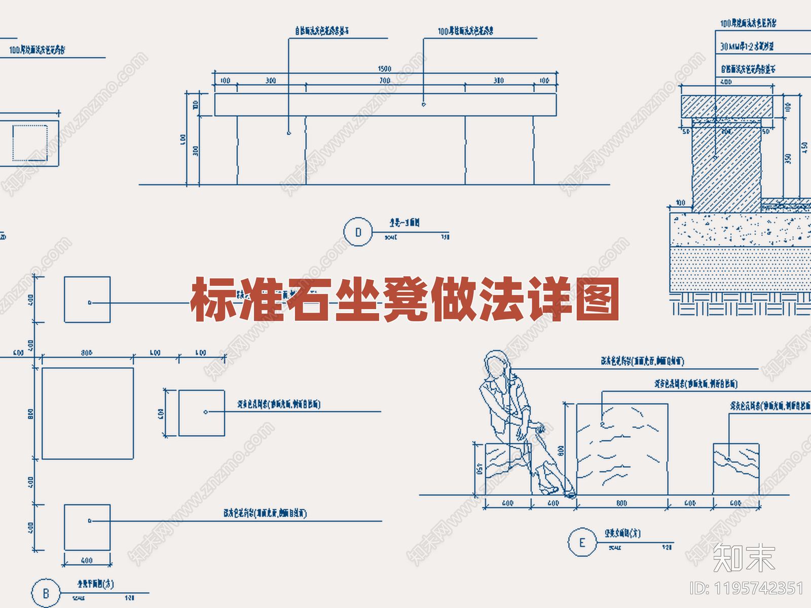 景观节点cad施工图下载【ID:1195742351】