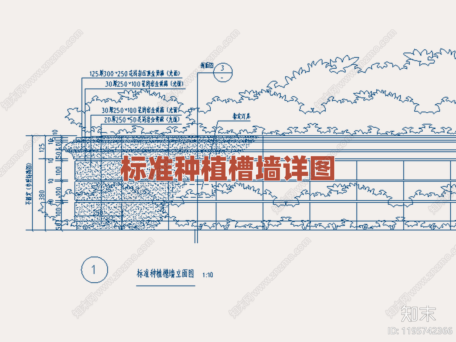 景观节点施工图下载【ID:1195742366】