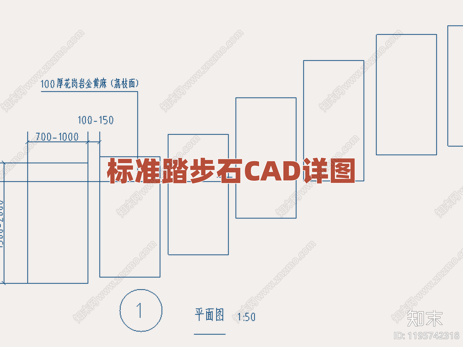 景观节点cad施工图下载【ID:1195742318】