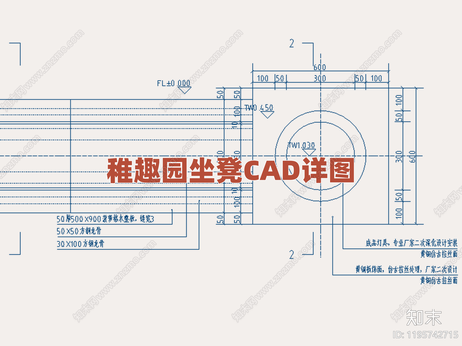 景观节点施工图下载【ID:1195742715】