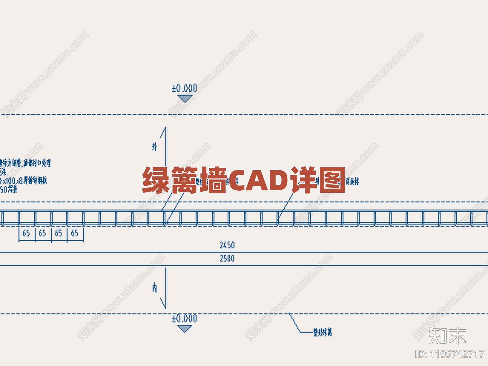 景观节点施工图下载【ID:1195742717】