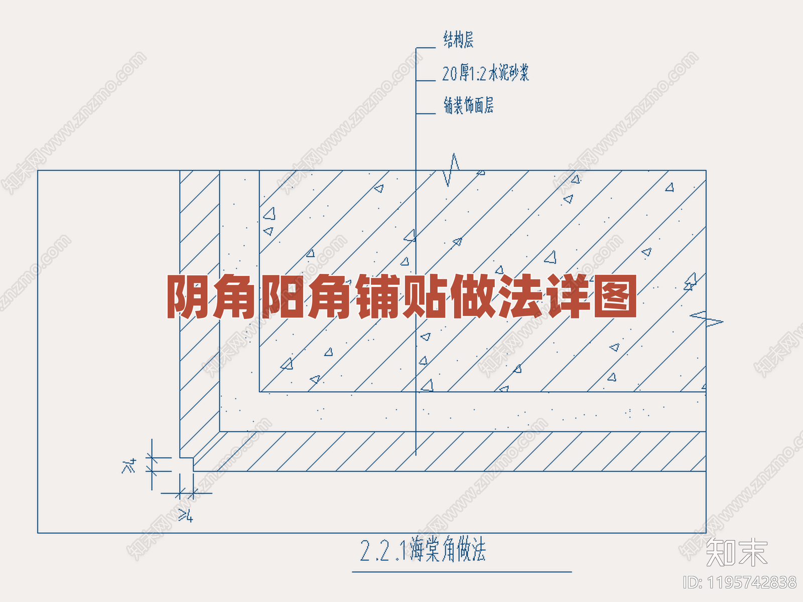 景观节点施工图下载【ID:1195742838】