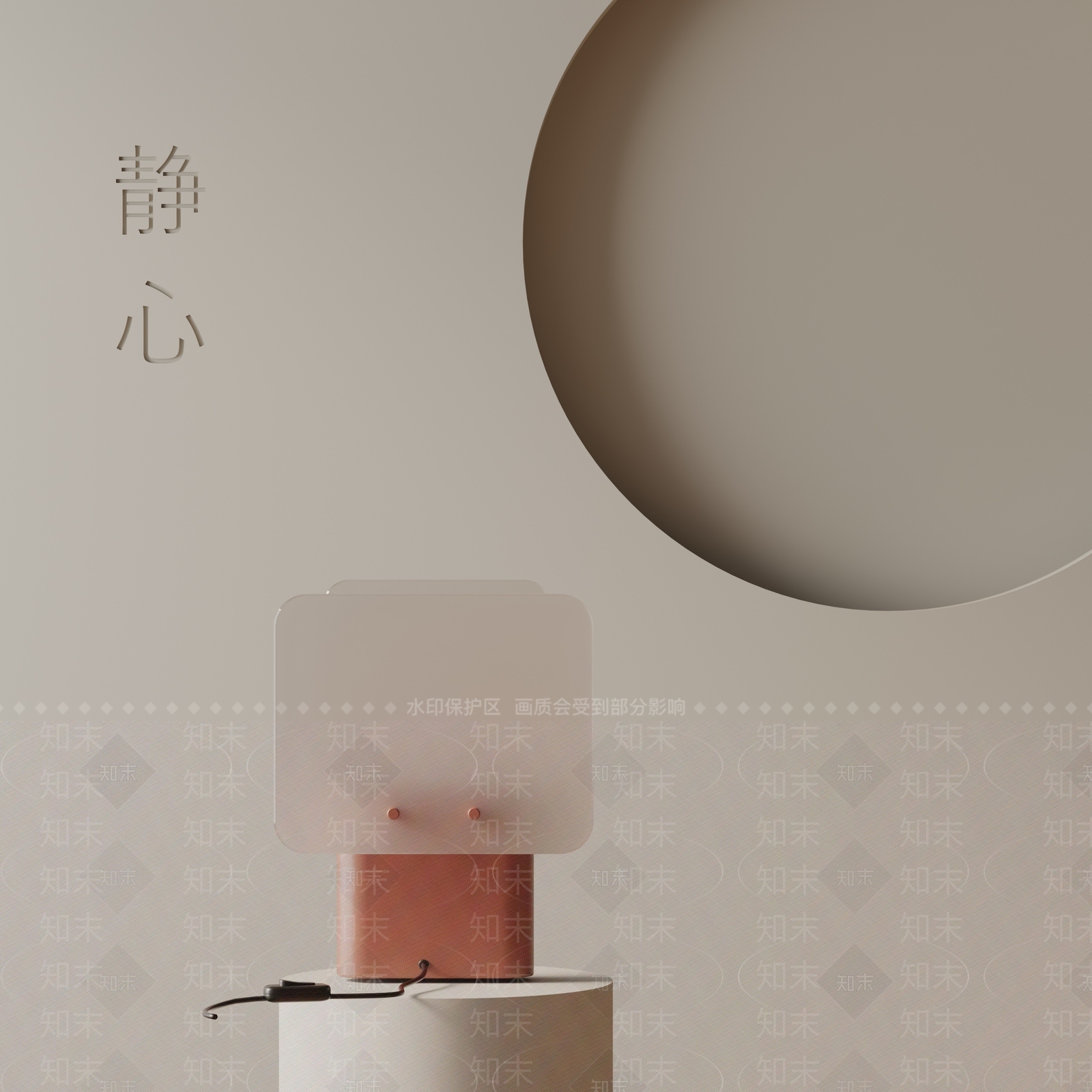 现代台灯3D模型下载【ID:1195743202】