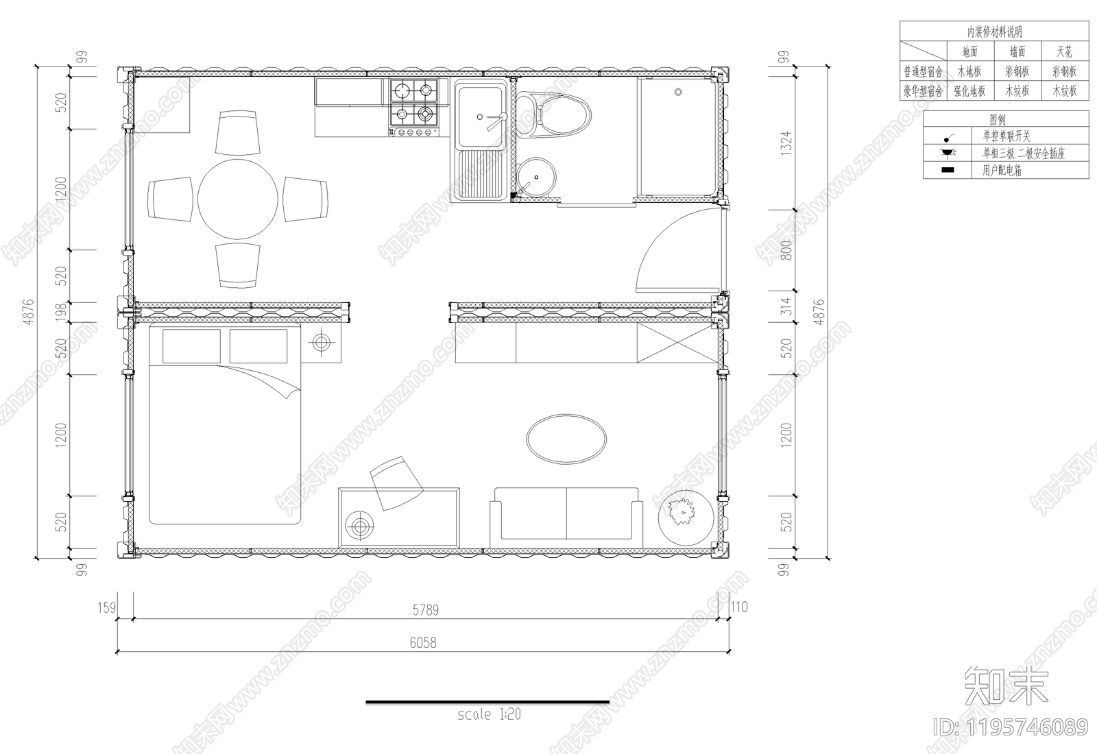 现代集装箱施工图下载【ID:1195746089】