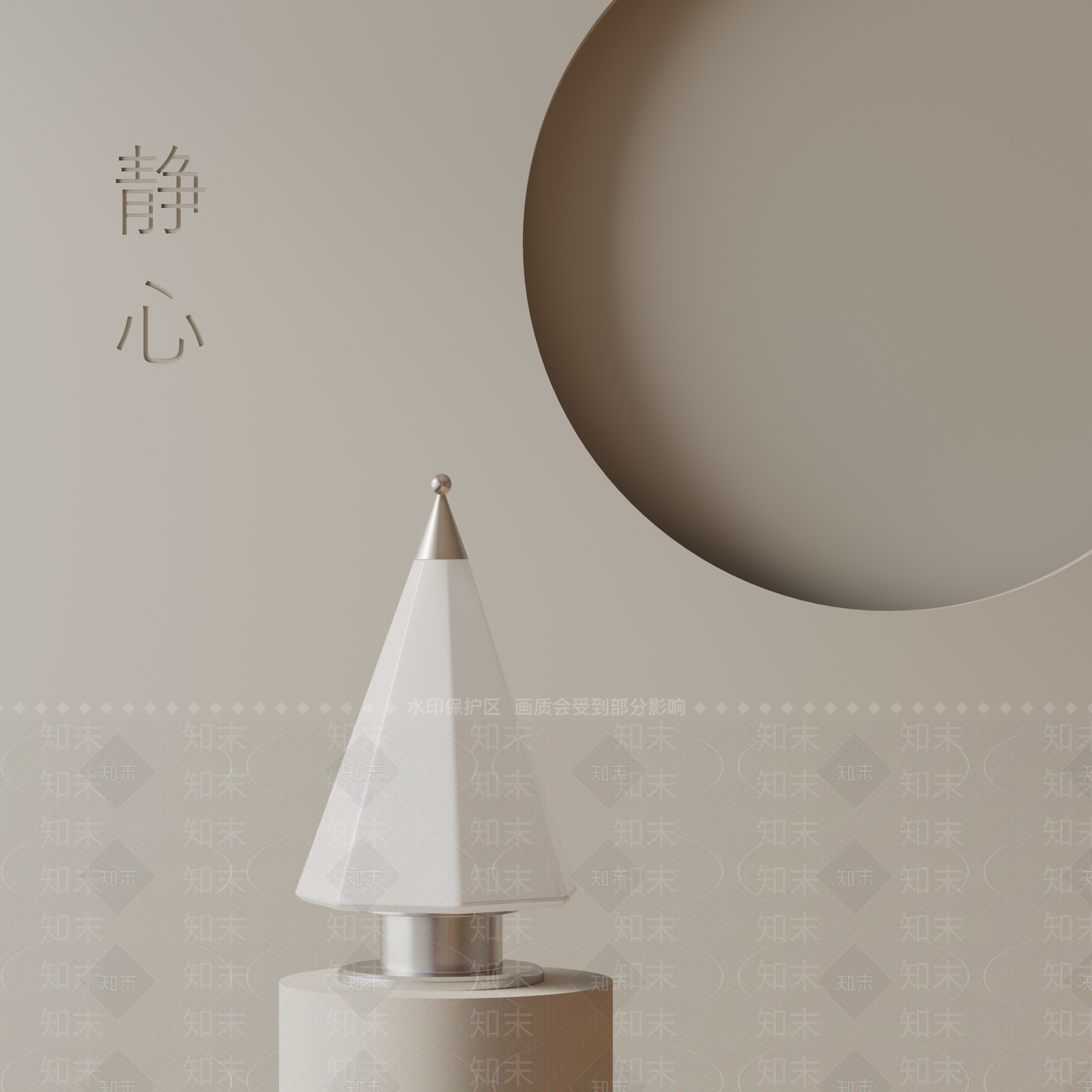 现代台灯3D模型下载【ID:1195748041】