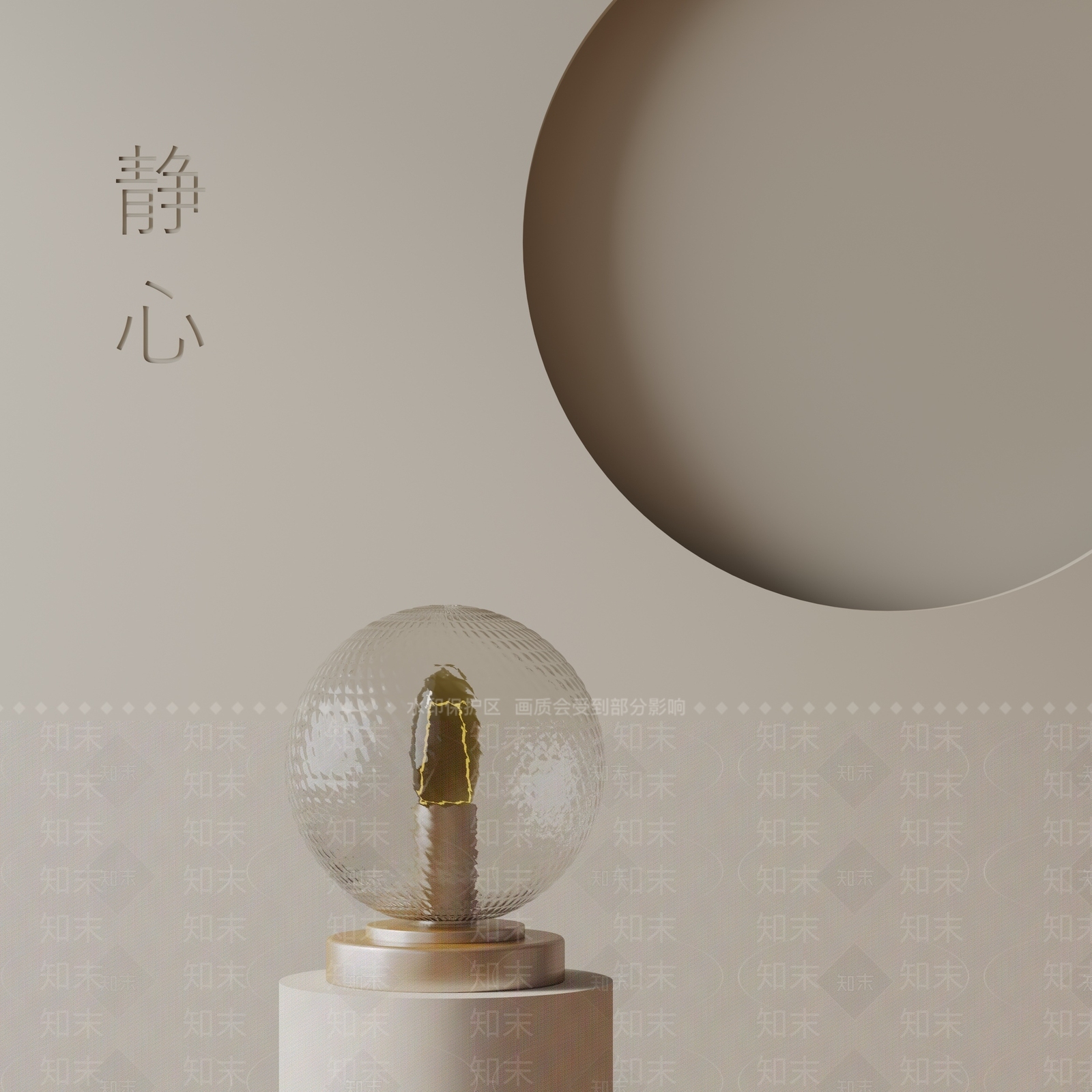 现代台灯3D模型下载【ID:1195750260】