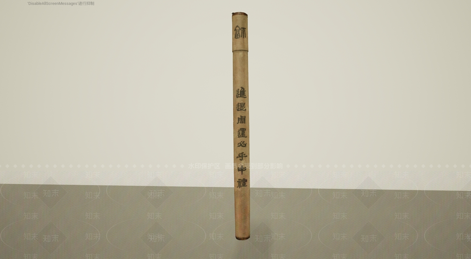 现代文物3D模型下载【ID:1195771617】