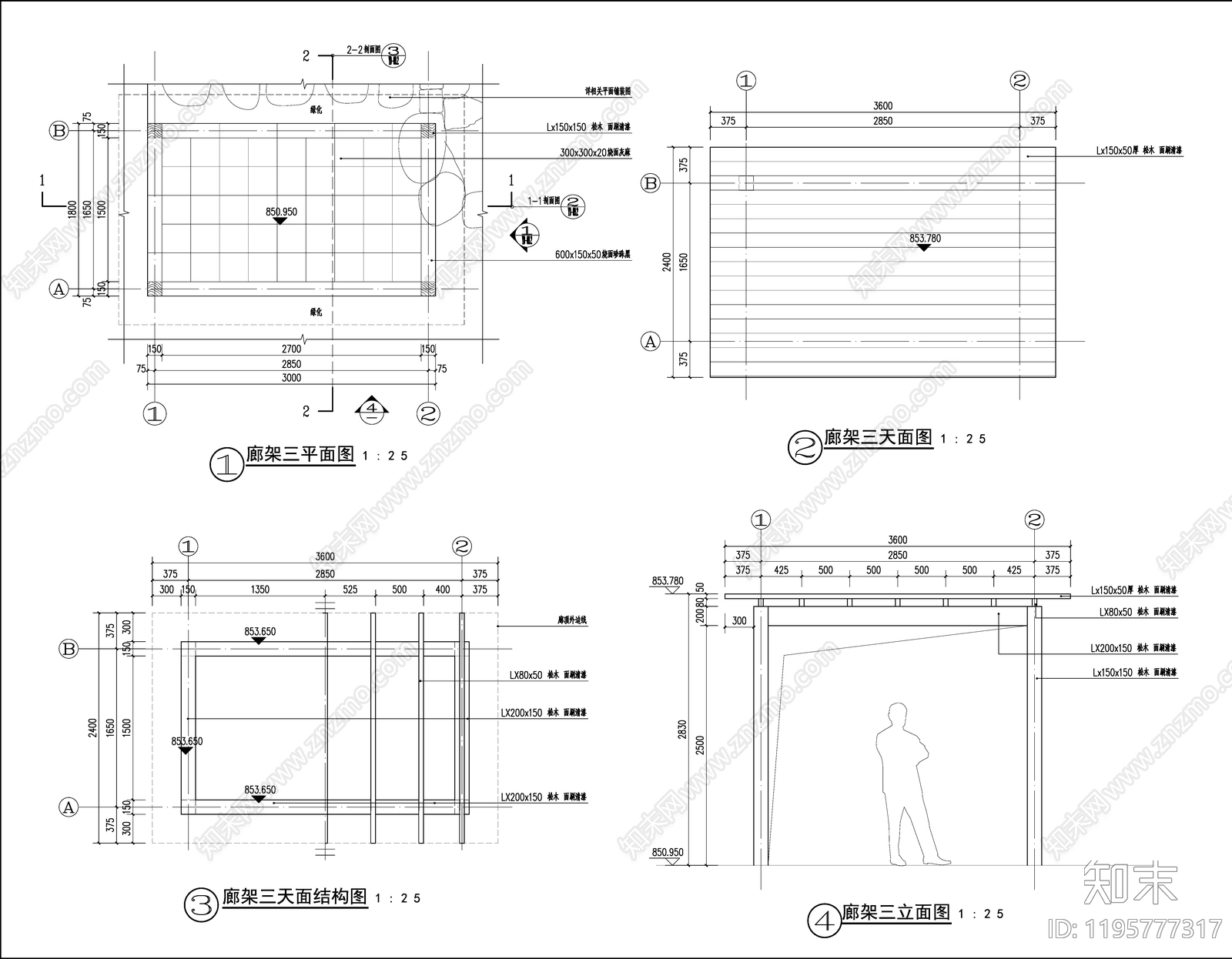 新中式日式廊架施工图下载【ID:1195777317】