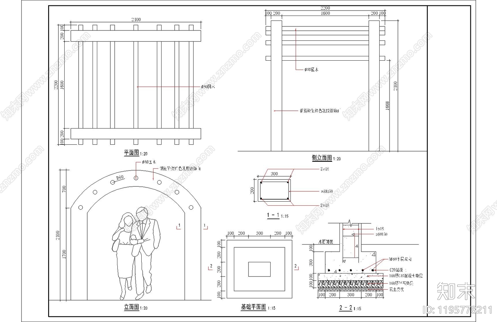 现代廊架cad施工图下载【ID:1195778211】