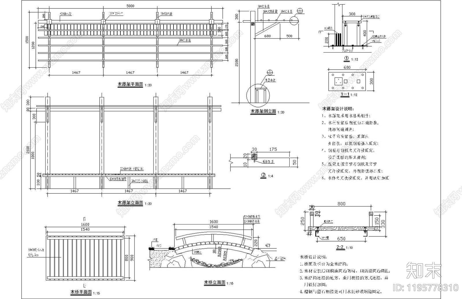 现代廊架cad施工图下载【ID:1195778310】