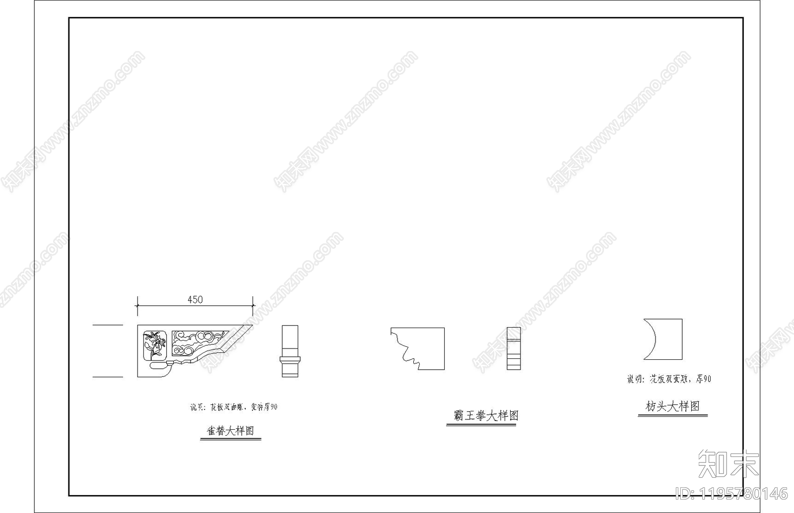 中式门楼施工图下载【ID:1195780146】