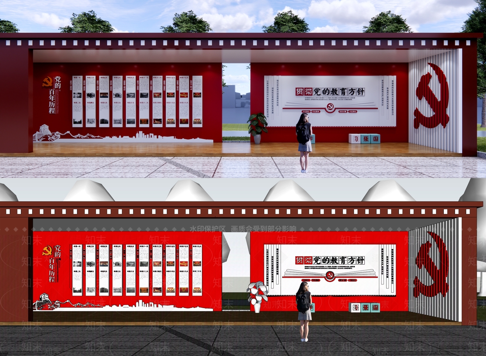 现代其他文化空间SU模型下载【ID:1195785919】