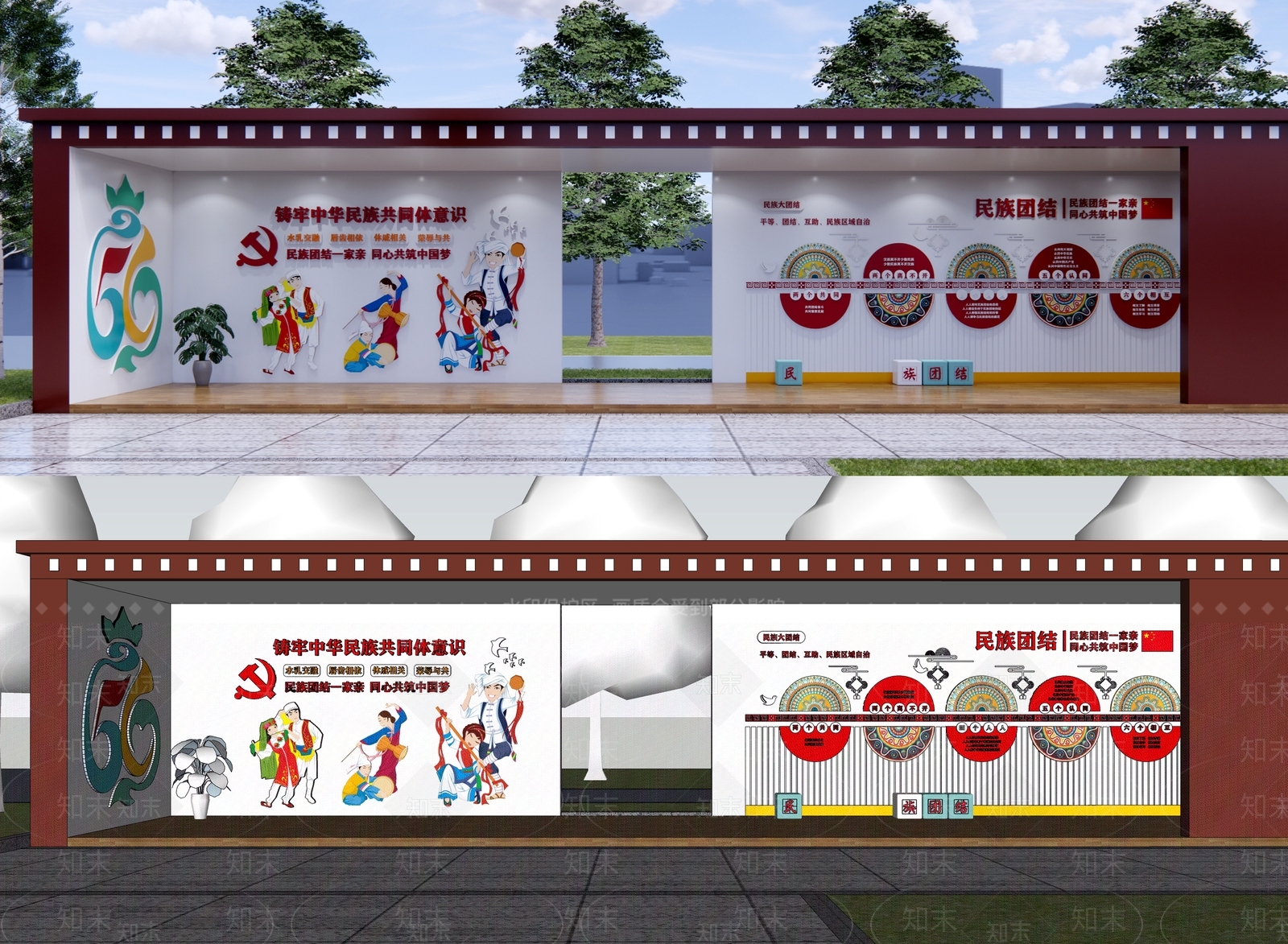 现代其他文化空间SU模型下载【ID:1195786129】