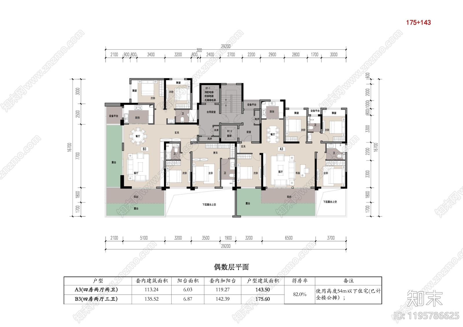 四居施工图下载【ID:1195786625】