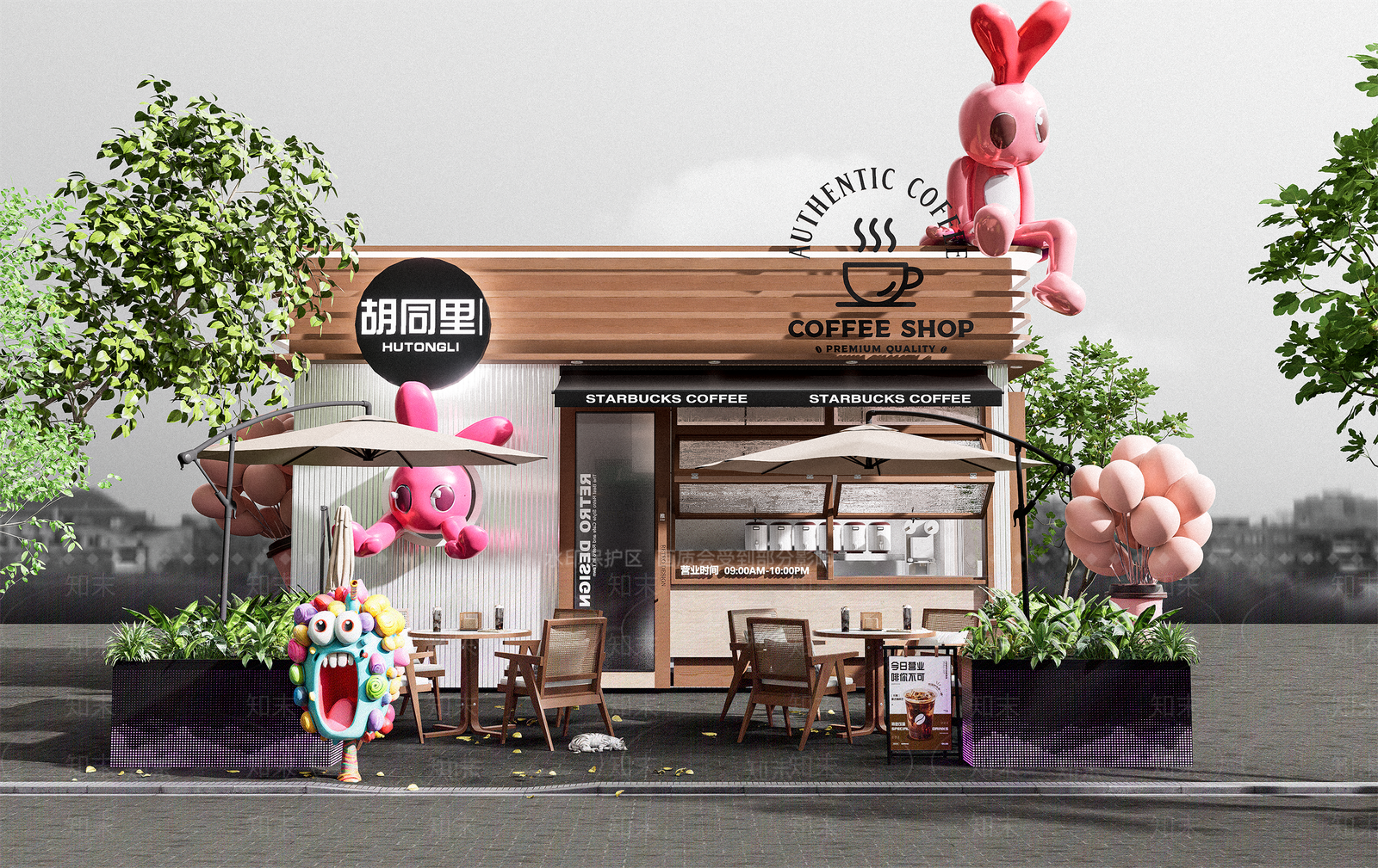 现代极简奶茶店SU模型下载【ID:1195786932】