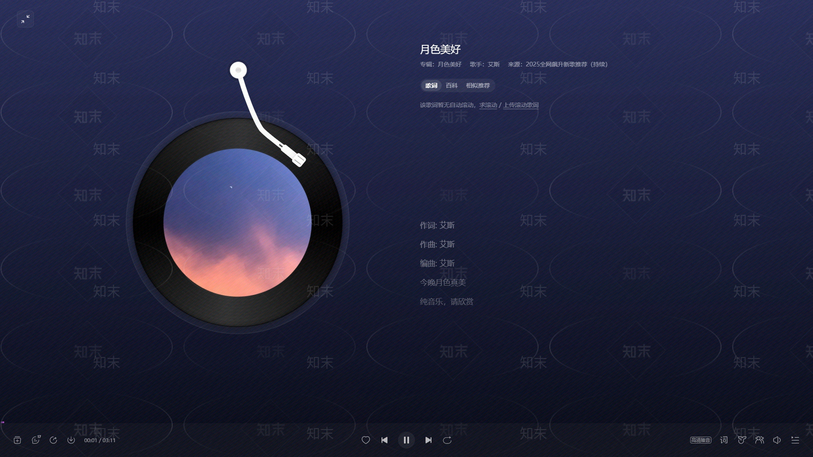 现代简约电视屏幕贴图下载【ID:1195790780】