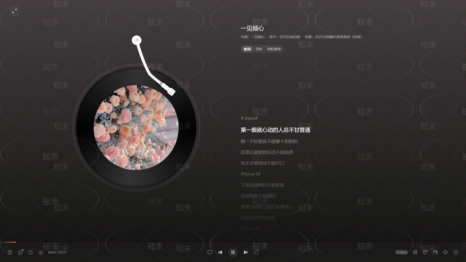 现代简约电视屏幕贴图下载【ID:1195790844】