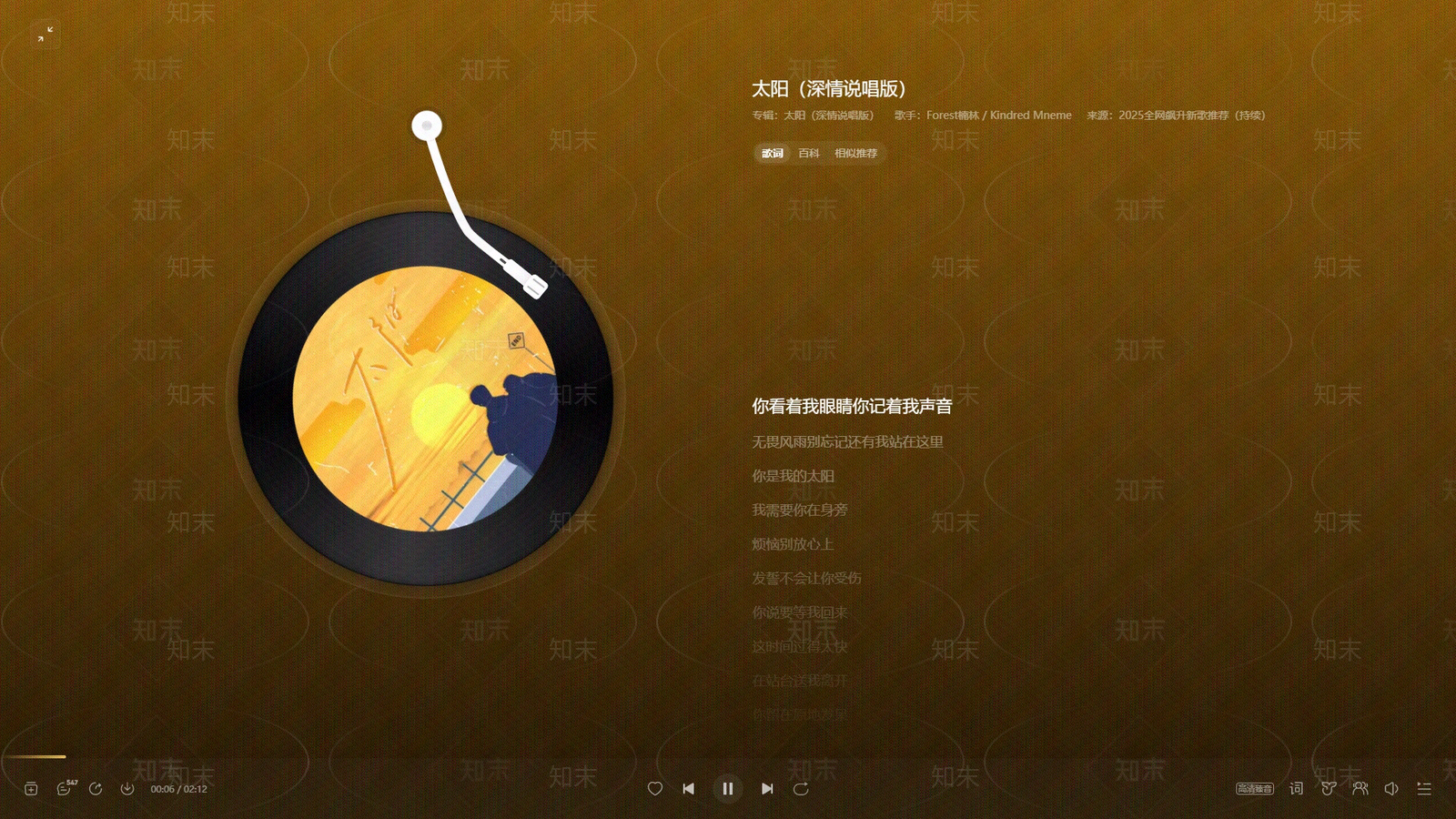 现代简约电视屏幕贴图下载【ID:1195791082】