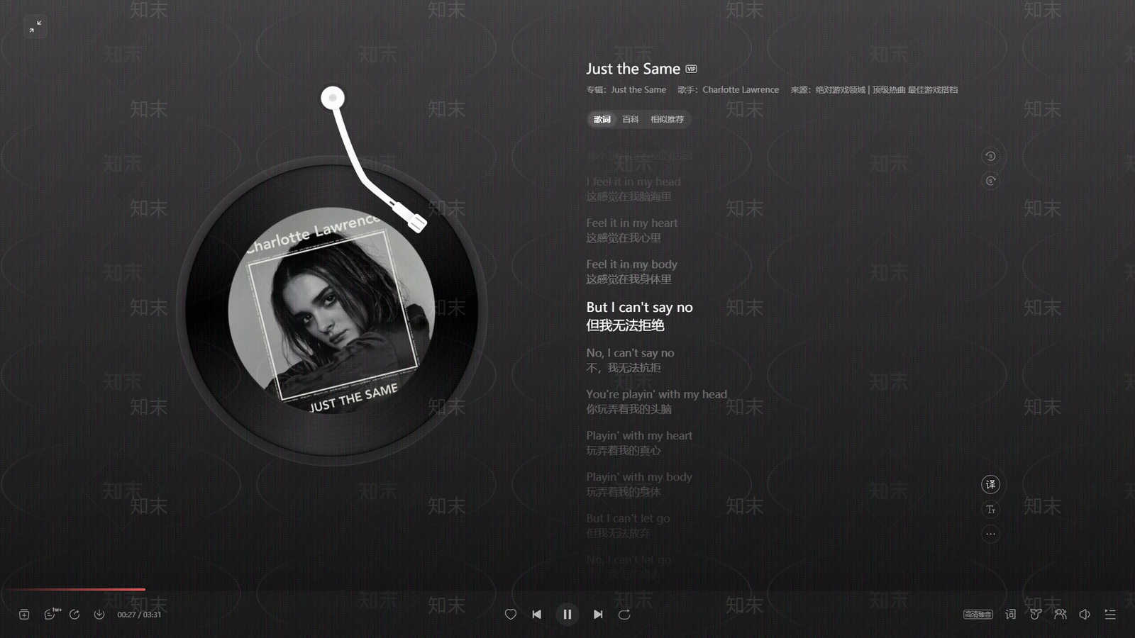 现代简约电视屏幕贴图下载【ID:1195792099】