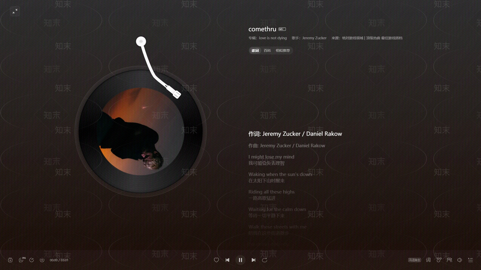 现代简约电视屏幕贴图下载【ID:1195792288】