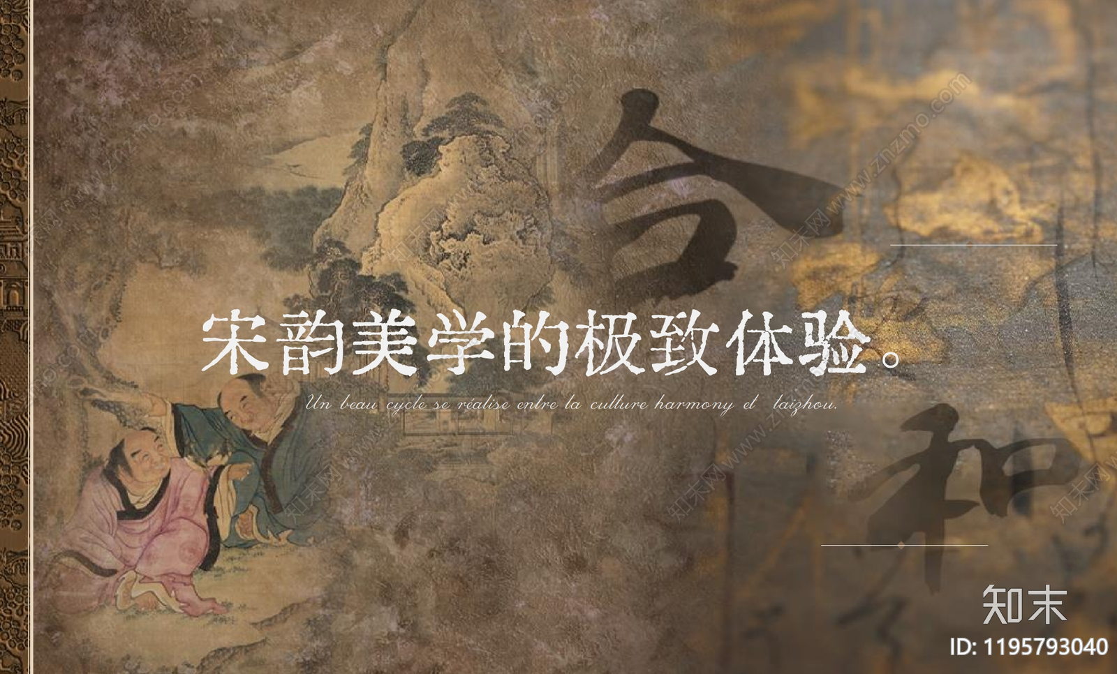 现代休闲会所下载【ID:1195793040】