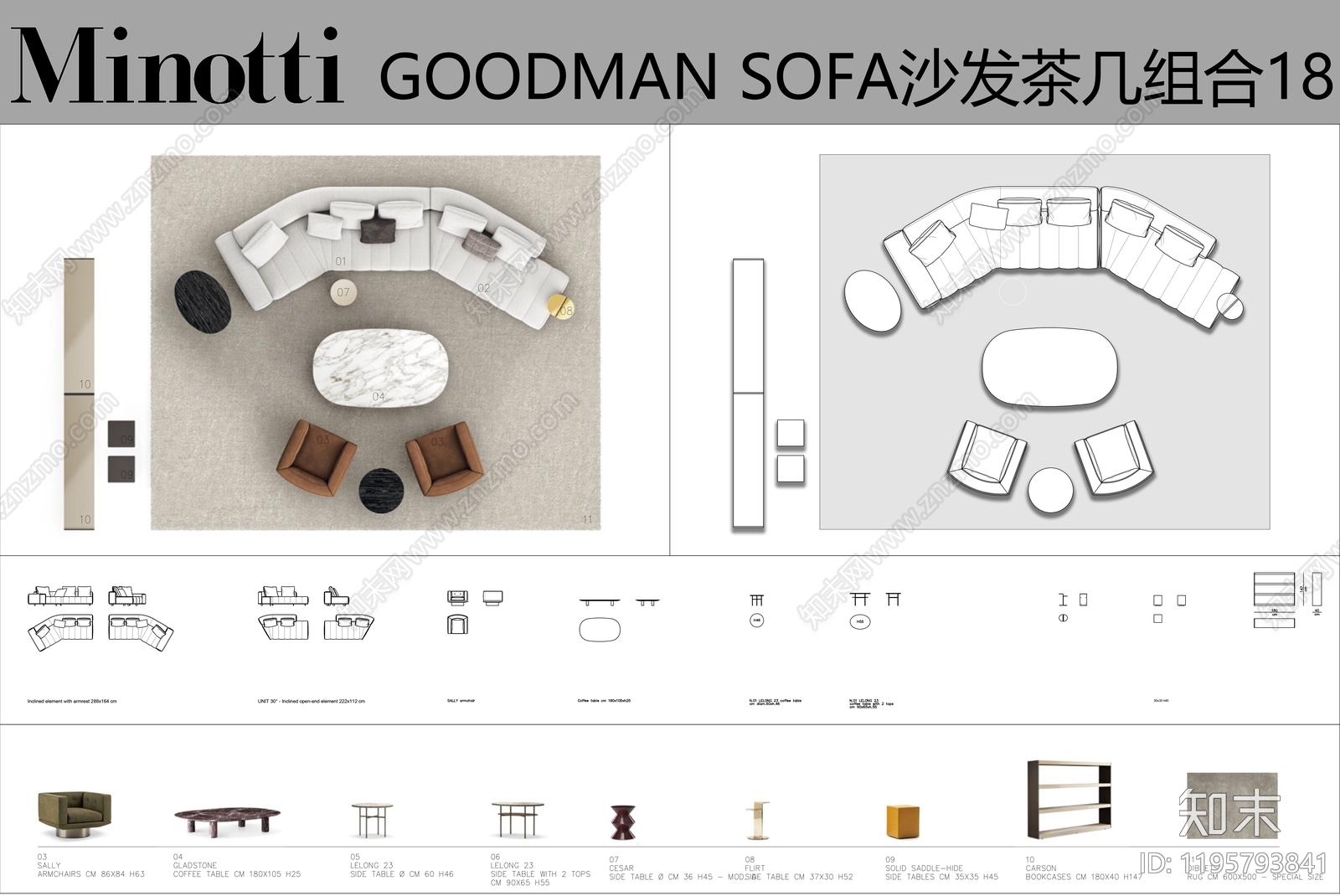 现代中古沙发施工图下载【ID:1195793841】
