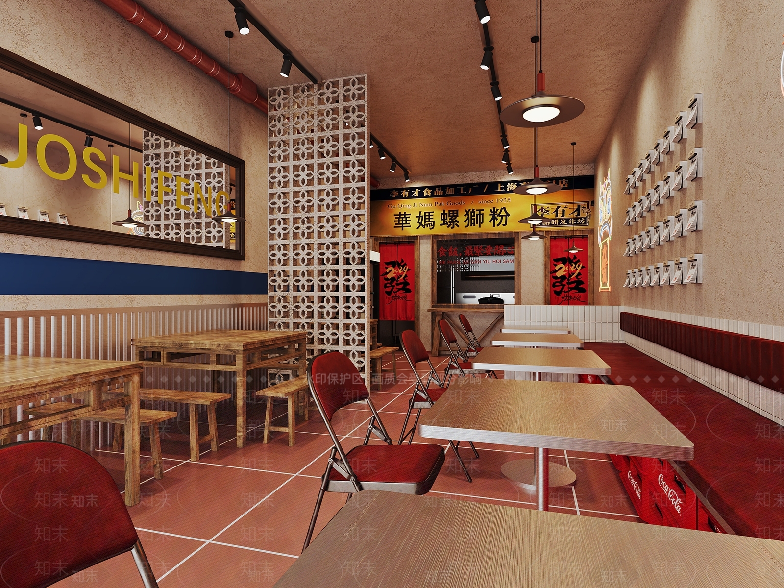 复古现代火锅店3D模型下载【ID:1195797115】