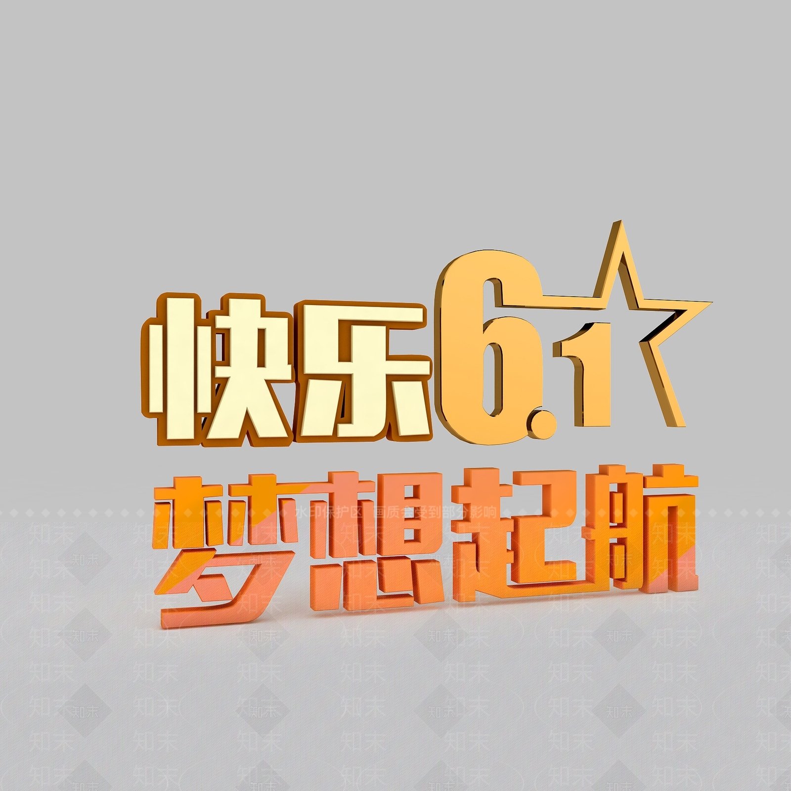 现代妆台妆凳3D模型下载【ID:1195798156】