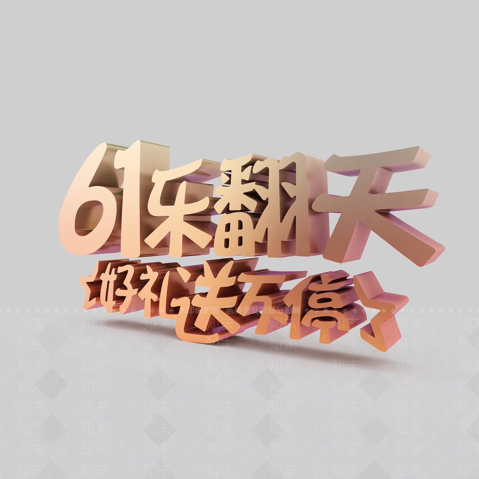现代妆台妆凳3D模型下载【ID:1200010288】