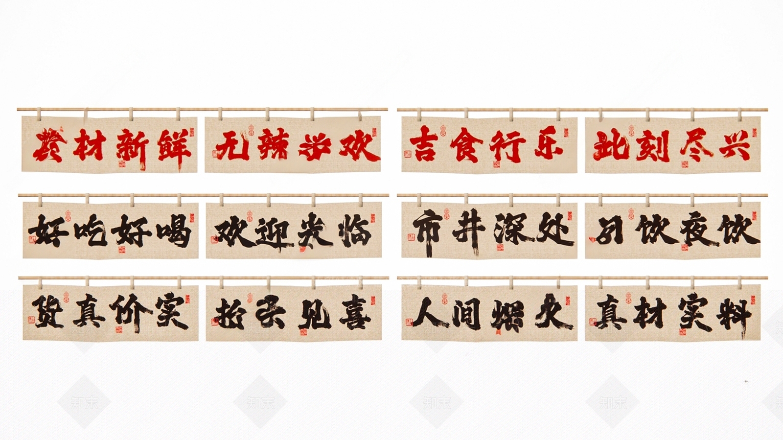 现代挂件3D模型下载【ID:1195799016】