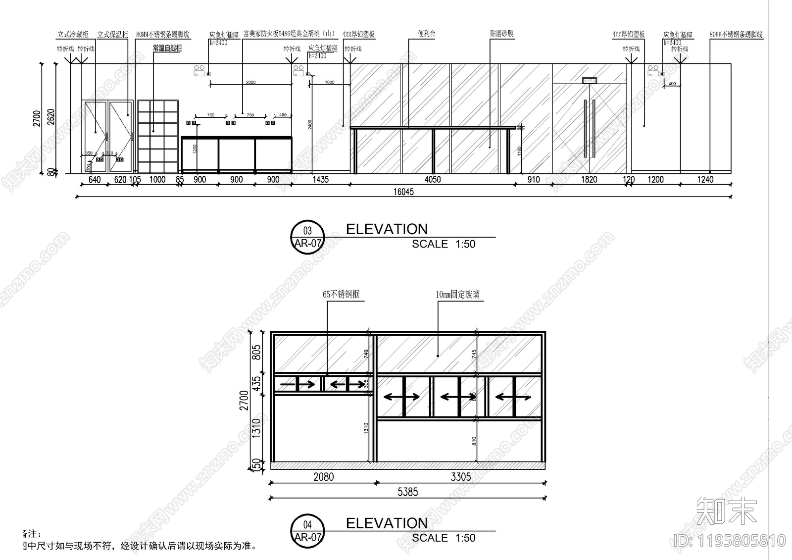 现代超市cad施工图下载【ID:1195805810】