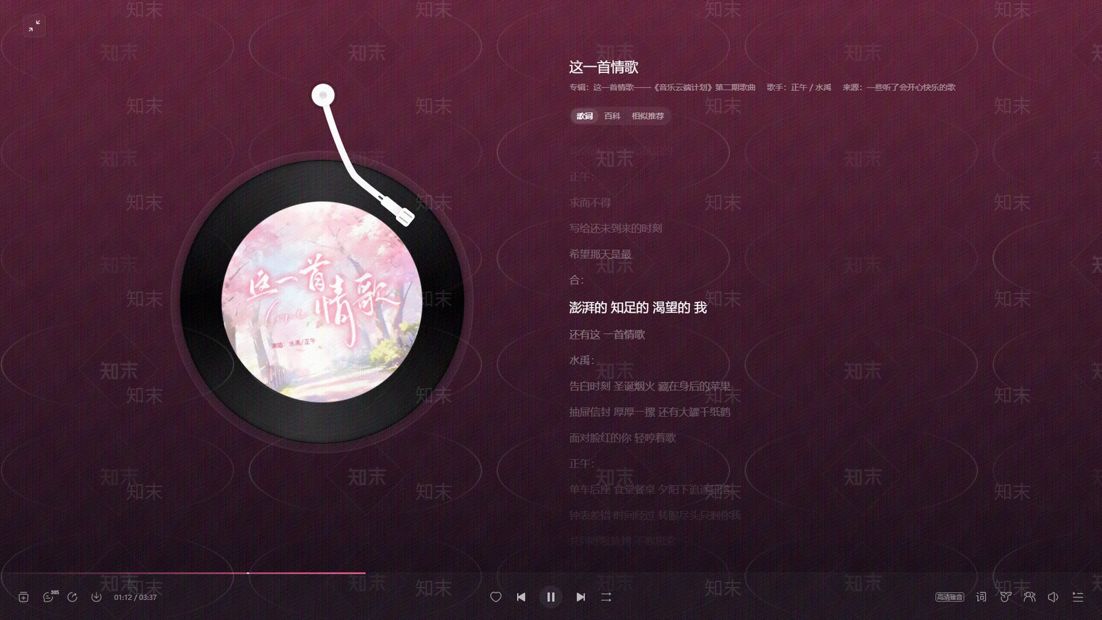 现代简约电视屏幕贴图下载【ID:1195808902】