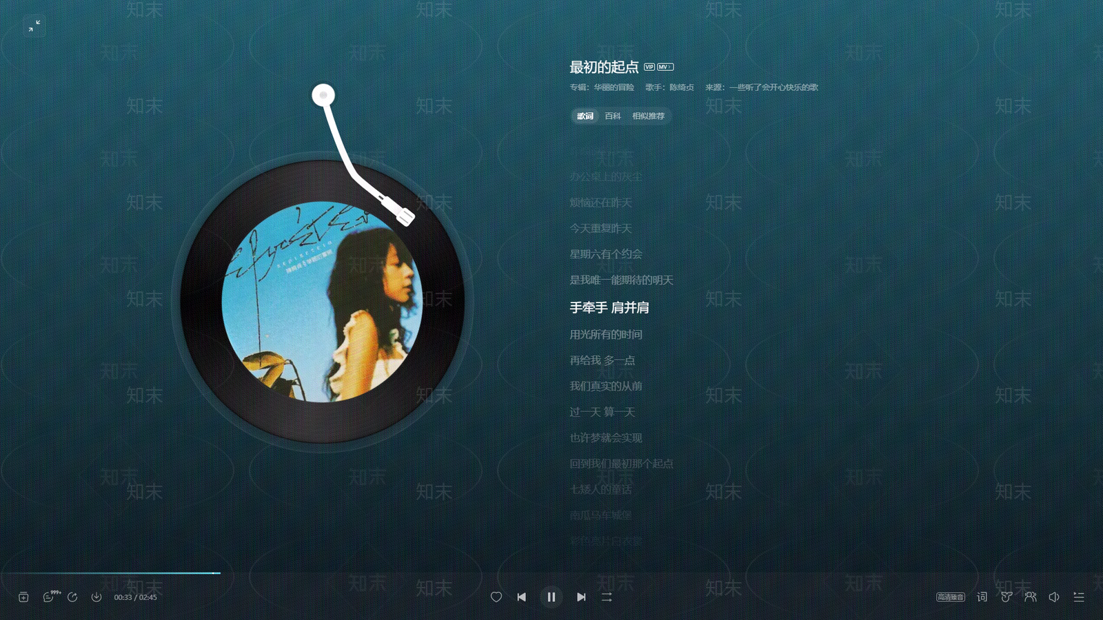 现代简约电视屏幕贴图下载【ID:1195809202】