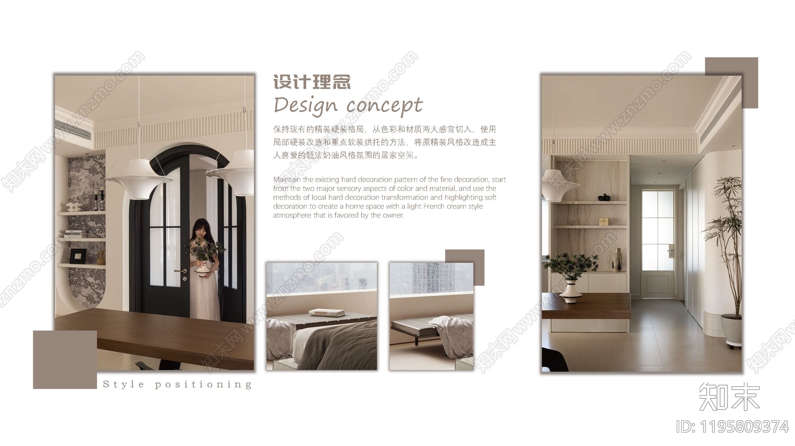 奶油简约家居住宅下载【ID:1195809374】