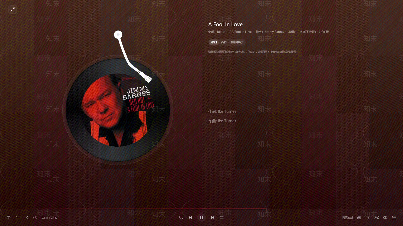 现代简约电视屏幕贴图下载【ID:1195809486】