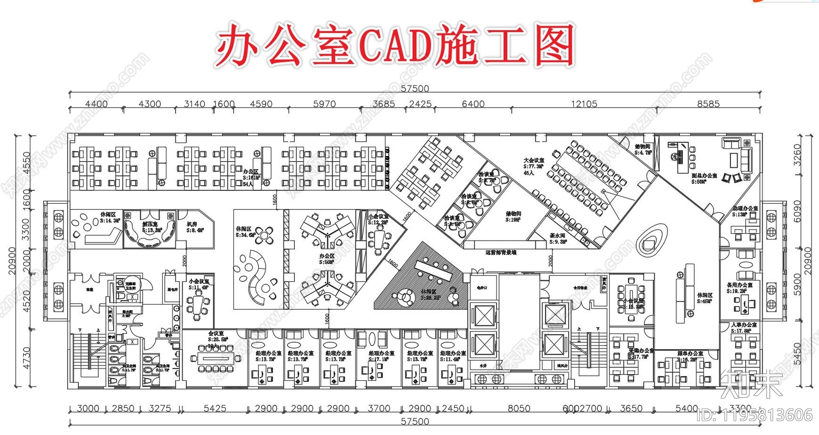 现代开放办公室施工图下载【ID:1195813606】