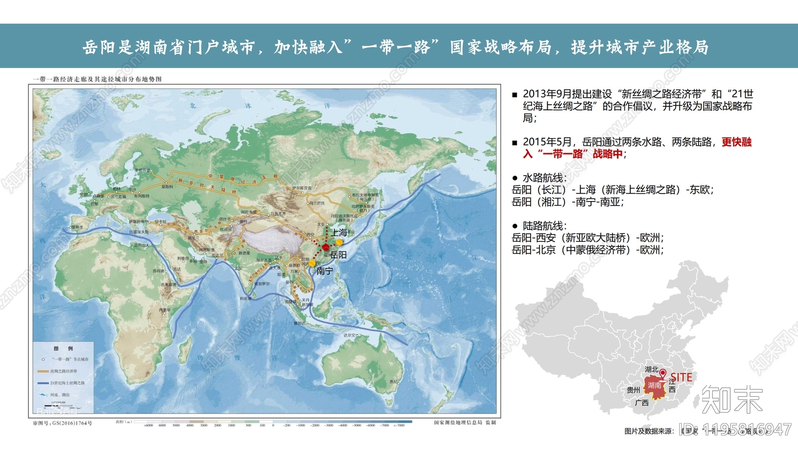 新中式商业策划下载【ID:1195816947】