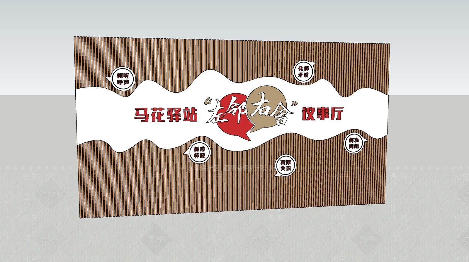 新中式文化墙SU模型下载【ID:1195818718】