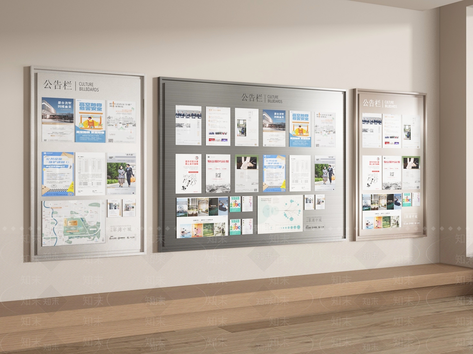 现代宣传栏3D模型下载【ID:1195821649】