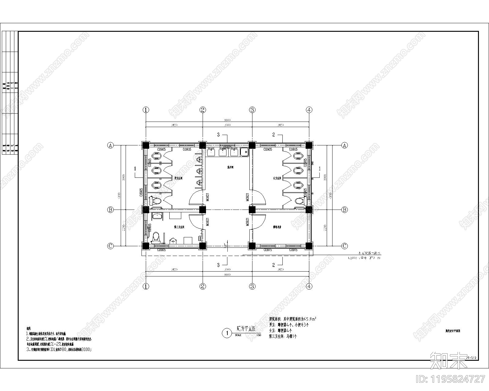 中式新中式其他办公建筑施工图下载【ID:1195824727】