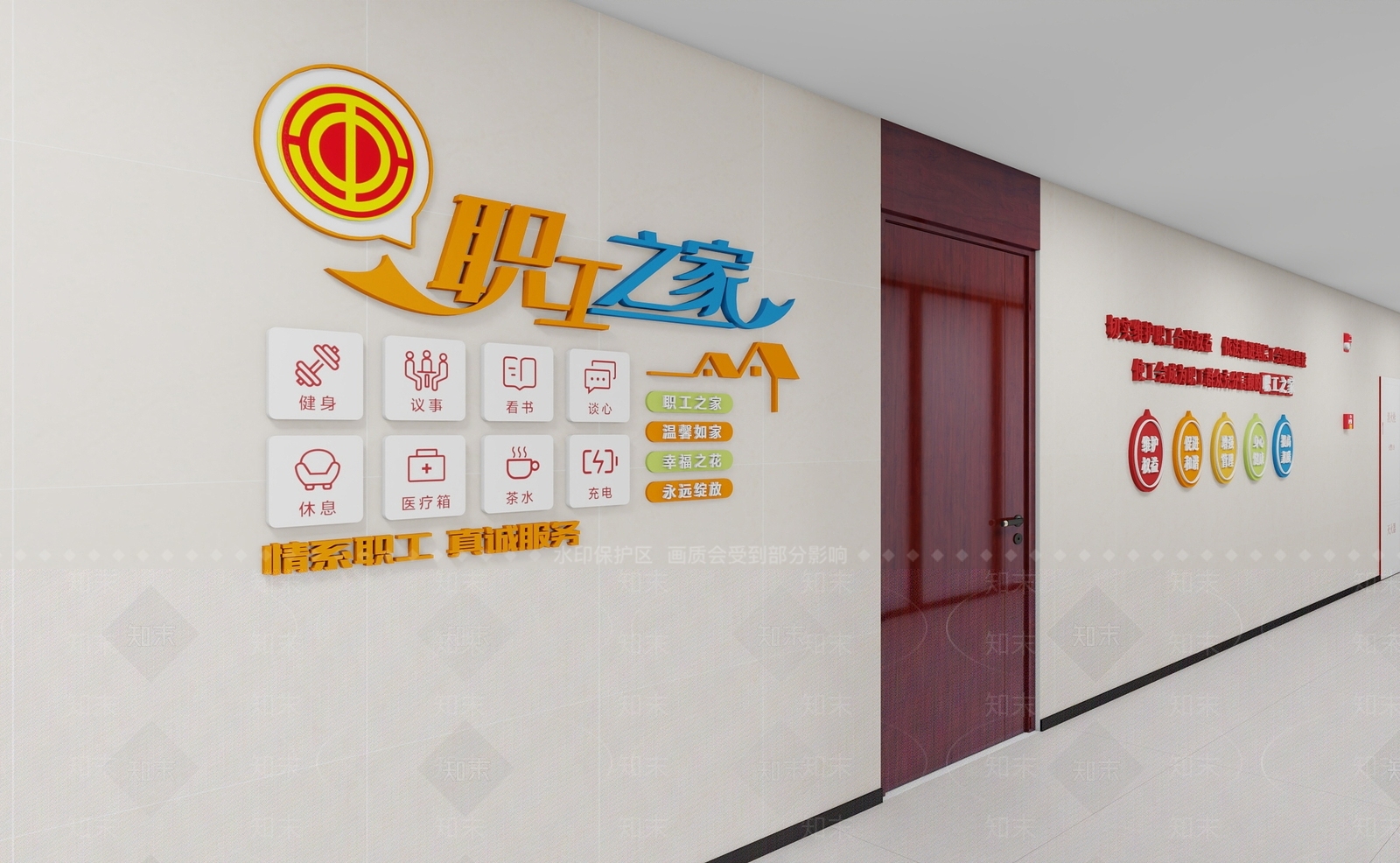 现代文化墙SU模型下载【ID:1195822196】
