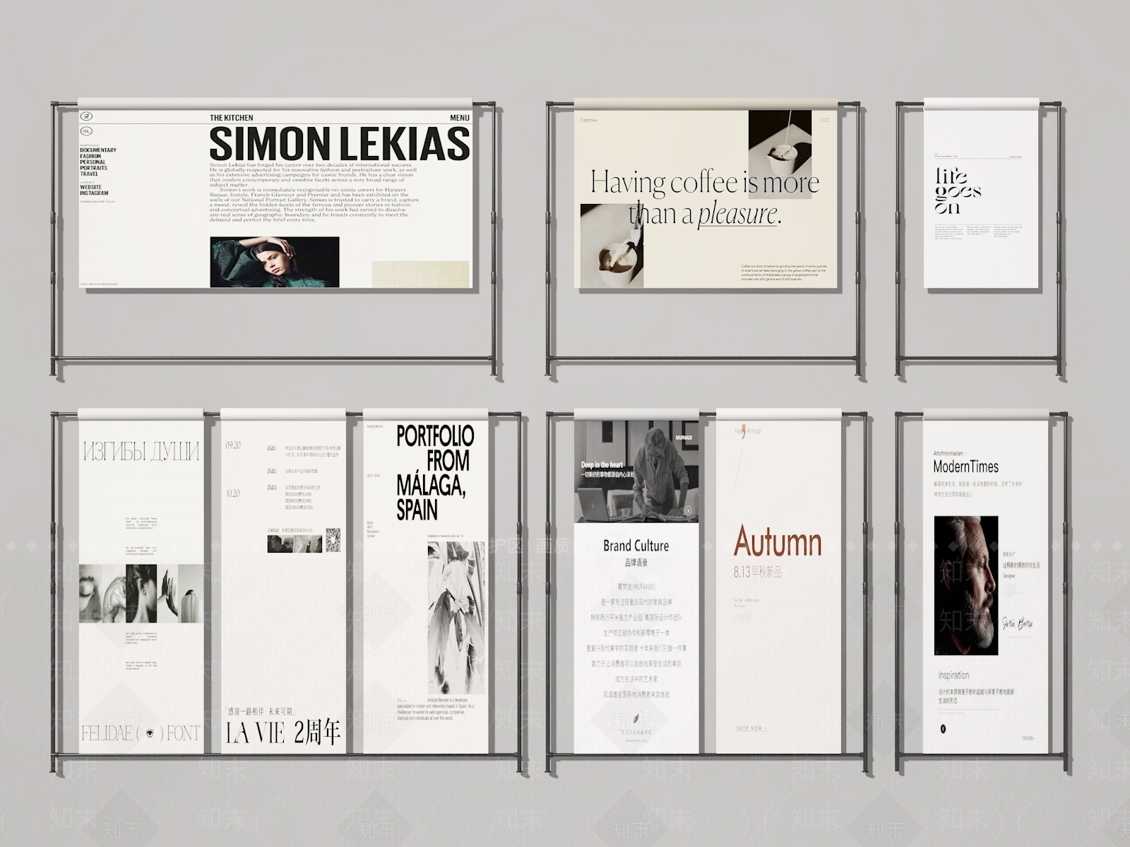 现代广告牌SU模型下载【ID:1195824220】