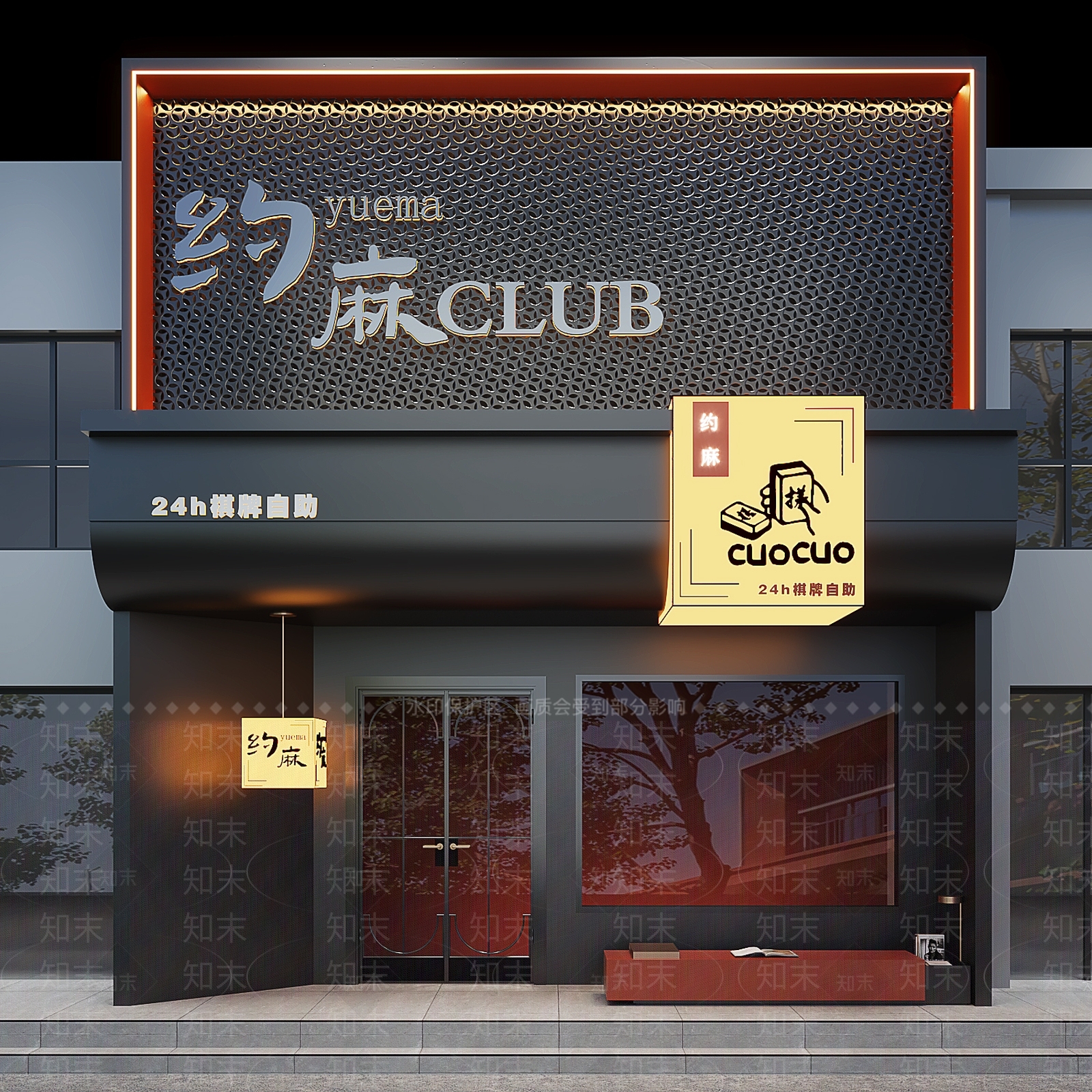 现代棋牌室3D模型下载【ID:1195824641】