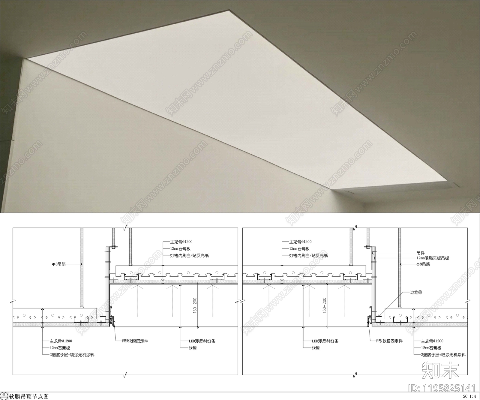 吊顶节点施工图下载【ID:1195825141】