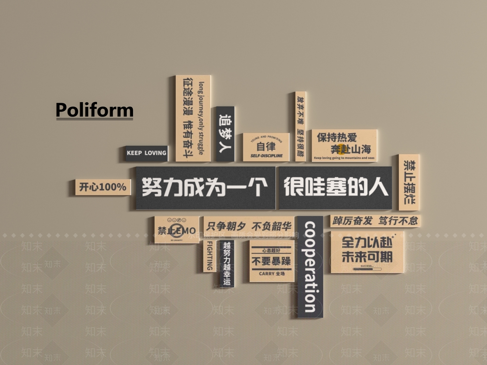 现代挂件3D模型下载【ID:1195825988】