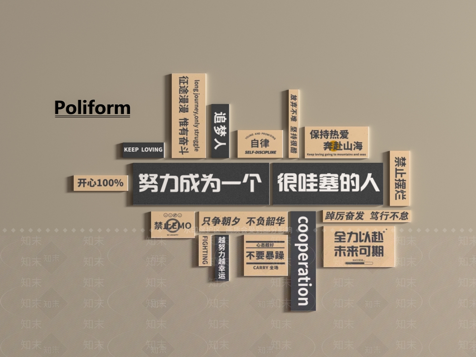 现代挂件SU模型下载【ID:1195828406】